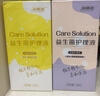 婦炎潔私處洗液女性私密洗護(hù)液沐浴露祛味抑菌護(hù)理液日常+經(jīng)期300ml*2瓶 曬單實(shí)拍圖