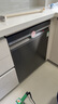 西門(mén)子新品18套大容量嵌入式家用全自動(dòng)洗碗機晶蕾烘干 智感探測微米蒸汽洗 240小時(shí)儲存 SJ45ZC24MC 曬單實(shí)拍圖