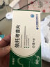 [安立格]沙格列汀二甲雙胍緩釋片(Ⅰ) 5mg:1g*14片 3盒裝 曬單實(shí)拍圖