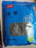 富昌 干海帶500g  福建特產(chǎn)海鮮海產(chǎn)干貨昆布涼拌蔬菜煲湯火鍋 曬單實(shí)拍圖