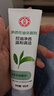 大寶（DaBao）綠茶控油潔面乳100g 控油補水保濕泡沫洗面奶男女學(xué)生 大寶凈透控油洗面奶100g*2 曬單實(shí)拍圖