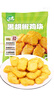 北農人黑胡椒雞塊1.8斤 油炸小吃冷凍炸雞雞胸肉半成品空氣炸鍋食材零食 曬單實(shí)拍圖