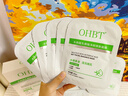 OHBT水楊酸祛痘面膜10片祛痘印修復痘坑毛孔收縮補水金榜第1名女男士 曬單實(shí)拍圖