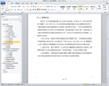 【畢業(yè)設計 加急】本科專(zhuān)科畢業(yè)論文自考成人本科論文專(zhuān)升本論文降重教育醫學(xué)論文開(kāi)題報告答辯查重檢測服務(wù) 傾力服務(wù) 曬單實(shí)拍圖