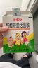 寶樂(lè )安 酪酸梭菌活菌散500mg*18袋/盒 東海藥業(yè)兒童急慢性腹瀉消化不良腸道菌群紊亂OTC益生菌嬰幼兒腸胃消化用藥 曬單實(shí)拍圖