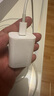 品勝3C認(rèn)證蘋果充電器PD20W快充iPhone17Air充電頭type-c插頭通用蘋果16/15/14小米華為三星手機(jī)ipad 曬單實(shí)拍圖