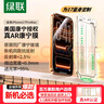 綠聯(lián)【AI相機按鍵全包|發(fā)黃包賠】適用iPhone17ProMax手機殼蘋果17ProMax保護套磁吸透明防摔超薄散熱 曬單實拍圖