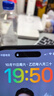 圖拉斯原感膜Ultra [肖特玻璃+3D熱彎+AR增透]適用蘋果17ProMax鋼化膜iphone17promax手機(jī)膜全屏高清膜 曬單實(shí)拍圖
