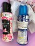 寶潔（P&G）留香珠420ml 日本進(jìn)口持久留香氛片柔順顆粒劑洗衣物凝珠護衣去味 曬單實(shí)拍圖