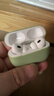準(zhǔn)新品Apple/蘋果 AirPods Pro (第二代) 搭配MagSafe充電盒 (USB-C) 藍(lán)牙耳機(jī) JV3 資源機(jī) 曬單實(shí)拍圖