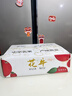 三只松鼠生活館 【順豐/京東發(fā)貨】花牛蘋(píng)果2.25kg甘肅水果生鮮年貨送人禮 【4.5斤】單果約75-80g| 清甜劃算 曬單實(shí)拍圖