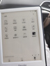 掌閱（iReader）Light4 長續(xù)航 6英寸智能閱讀本 電子書閱讀器 墨水屏電紙書 平板電腦學(xué)習(xí)看漫 便攜筆記本 告白 曬單實(shí)拍圖