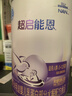 雀巢（Nestle）超啟能恩1段嬰幼兒乳蛋白適度水解配方奶粉0-12個(gè)月適用380g 曬單實(shí)拍圖