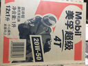 美孚（Mobil）美孚超級4T 摩托車(chē)機油 四沖程摩托車(chē)機油 20W-50 SL級 1L 曬單實(shí)拍圖