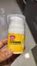 愛(ài)護嬰兒山羊奶保濕霜四季秋冬寶寶面霜兒童潤膚乳霜長(cháng)效滋潤補水面霜 滋潤霜50g【深潤補水】效期25/26 曬單實(shí)拍圖