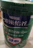 雀巢（Nestle）怡養健心魚(yú)油中老年奶粉高鈣800g*2 節日禮盒送禮送長(cháng)輩 成毅推薦 曬單實(shí)拍圖