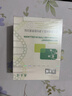 敷爾佳新款白膜4盒 敷感升級醫用透明質(zhì)酸鈉修復貼MHA-C-T 曬單實(shí)拍圖