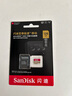 閃迪TF(MicroSD Express)內存卡5.3K高清 讀880MB/s適配行車(chē)記錄儀運動(dòng)相機無(wú)人機Switch2游戲機存儲卡 256G TF卡+贈讀卡器+只換不修 曬單實(shí)拍圖
