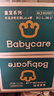 babycare皇室木法沙的王國拉拉褲箱裝XXL56片（大于15kg）尿不濕透氣 曬單實(shí)拍圖