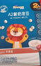 禾泱泱嬰幼兒A2益生菌酸奶溶豆 無(wú)添加白砂糖 6個(gè)月以上嬰兒零食溶溶豆 三益菌A2酸奶溶豆-原味/13.5g 曬單實(shí)拍圖