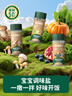 碧歐奇寶寶鹽果蔬鹽70g減鈉輔食用鹽調味料0添加送嬰兒一歲兒童食譜 曬單實(shí)拍圖