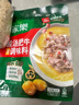 家樂(lè )酸湯肥牛調料 家用金酸湯醬酸辣開(kāi)胃酸菜魚(yú)米線(xiàn)火鍋95g 曬單實(shí)拍圖