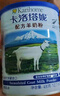 卡洛塔妮（karihome）新西蘭原裝進(jìn)口羊奶粉成人中老年孕婦學(xué)生奶粉送禮禮盒裝400g*2罐 曬單實(shí)拍圖