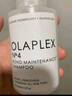 olaplex歐拉裴4C深層凈油洗發(fā)水250ml高顱頂清潔蓬松控油洗護生日禮物 曬單實(shí)拍圖