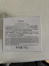 佰草集面霜 新玉潤保濕菁華霜補水保濕擦臉油面部日晚霜秋冬面霜女 新玉潤水盈保濕菁華霜50g 曬單實(shí)拍圖