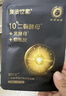 膜法世家二裂酵母面膜15片 緊致抗皺淡紋 提亮膚色補水保濕面部護膚品 曬單實(shí)拍圖