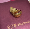 金至尊（3DG Jewellery）黃金耳環(huán)滿(mǎn)天星耳釘999足金耳飾婚嫁三金生日禮物計價(jià) 4.86克(以實(shí)際克重多退少補) 曬單實(shí)拍圖