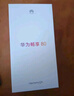 華為暢享80  256GB 天際白 6620mAh電池超能續航  雙五星超耐摔 華為手機【贈話(huà)費券】國家補貼 曬單實(shí)拍圖