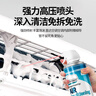 AMOKC空調清洗劑工具全套家用柜機掛機清洗套裝洗空調清潔劑免拆免洗 曬單實(shí)拍圖