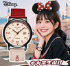迪士尼（Disney）手表女學(xué)生個(gè)性復古撞色帆布帶石英表高顏值女孩初高中生防水手表 曬單實(shí)拍圖