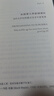 中年的意義生命的蛻變 關(guān)于中年大討論的生物學(xué)答案 重新定義理想的中年 生活婚戀婚姻 社會(huì)生活與社會(huì)問(wèn)題 暢銷(xiāo)書(shū)籍 曬單實(shí)拍圖