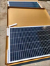 戶(hù)外光伏板太陽(yáng)能板單晶太陽(yáng)能充電板太陽(yáng)能板光伏小組件 5w6/18v【270*180*17】 曬單實(shí)拍圖