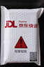 品勝【3C認(rèn)證】22.5W超級(jí)快充20000mAh大容量充電寶可上飛機(jī)高鐵便攜移動(dòng)電源適用蘋(píng)果17小米華為黑 曬單實(shí)拍圖