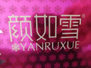 顏如雪美白祛斑霜早晚霜二合一套裝 白里透紅老牌子嫩白淡斑雀斑黃褐斑 2個(gè)日霜 曬單實(shí)拍圖