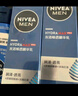 妮維雅（NIVEA）男士【王子奇同款】護膚品水活保濕精華乳雙支小藍管送男友禮物 曬單實(shí)拍圖
