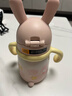 babycare兒童保溫杯嬰幼兒學(xué)飲寶寶吸管杯316L不銹鋼保溫杯幼兒園保溫水壺 贈直通吸嘴-把手款 歐珀粉 300ml 曬單實(shí)拍圖