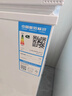 星星單溫小冰柜家用商用出租房冷藏冷凍節能省電展示柜保鮮柜全銅管一級能效展示柜小冷柜BD/BC-203QE BD/BC-203QE 一級-30度預涂?jì)饶?203L 曬單實(shí)拍圖