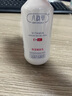 八韻草維生素E+VC保濕嫩膚乳150g乳液面霜補水潤膚粗糙干燥肌不油膩 曬單實(shí)拍圖