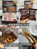 凱荻兔寶寶餛飩皮超薄無(wú)鹽無(wú)堿0添加 抄手云吞皮嬰幼兒兒童餃子皮早餐 果蔬餛飩皮（約8cm 120張左右） 500g（5小袋獨立包裝） 曬單實(shí)拍圖