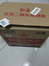 紅星二鍋頭 綠瓶大二 純糧升級甜潤清香型白酒 自飲北京特產(chǎn)節日禮品 56度 750mL 6瓶 整箱裝 曬單實(shí)拍圖