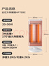 美的（Midea）取暖器/小太陽(yáng)/電暖器/電暖氣家用/遠紅外/取暖爐迷你節能臺式辦公室烤火爐 HPT09C 曬單實(shí)拍圖