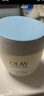 玉蘭油（OLAY）面霜男女通用補水保濕潤膚霜秋冬干燥護膚滋潤素顏霜亮膚色擦臉油 透亮潤膚霜50g*2瓶 曬單實(shí)拍圖