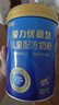 三元愛(ài)力優(yōu)兒童奶粉稚慧（3-15歲）乳鐵蛋白 DHA 益生菌高鈣700g/罐 曬單實(shí)拍圖