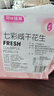 云南七彩咸干花生水煮咸香酥脆堅果炒貨零食帶殼野餐露營(yíng) 七彩咸干花生 450g*2包裝 曬單實(shí)拍圖