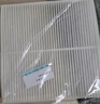 科德寶空調(diào)濾芯活性炭CF100適用馬自達(dá)6睿翼CX7奔騰B50/B70/B90/X80 曬單實(shí)拍圖
