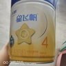 飛鶴星飛帆4段兒童成長(cháng)配方牛奶粉(3-6歲)750克g 低于110無(wú)禮品 6罐【咨詢(xún)客服更優(yōu)惠】 曬單實(shí)拍圖